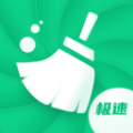 清理王app提供下载-清理王app最新版提供下载