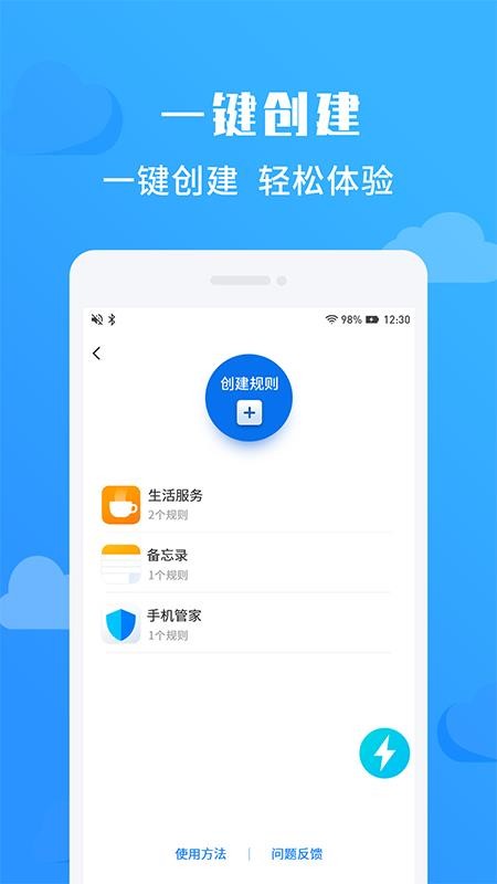 appṩ- v1.0.0 ׿