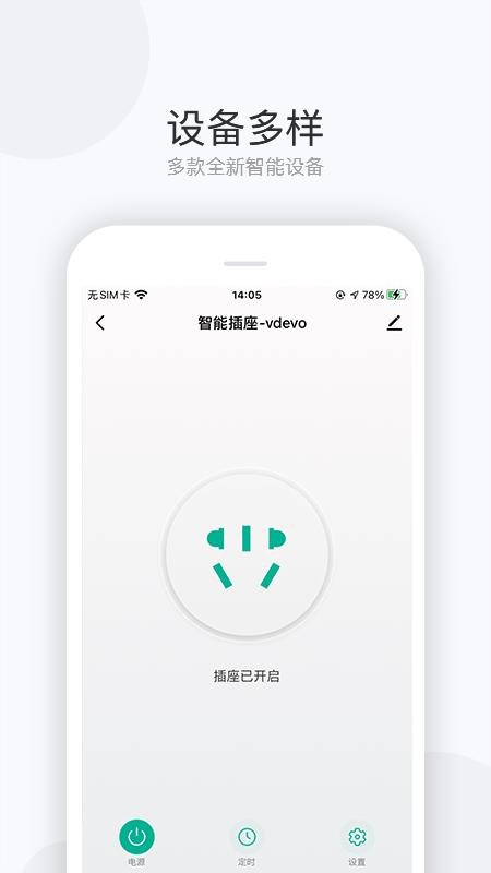 ʿappṩ-ʿ v1.0.0 ׿