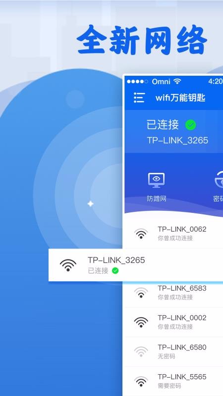 WiFiappṩ-WiFi v7.0.0 ֻ