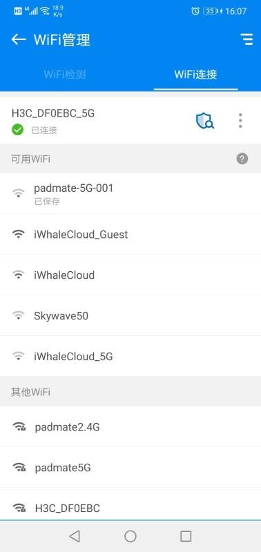 WiFiԿֻapp-WiFiԿ v2.1.0 ׿