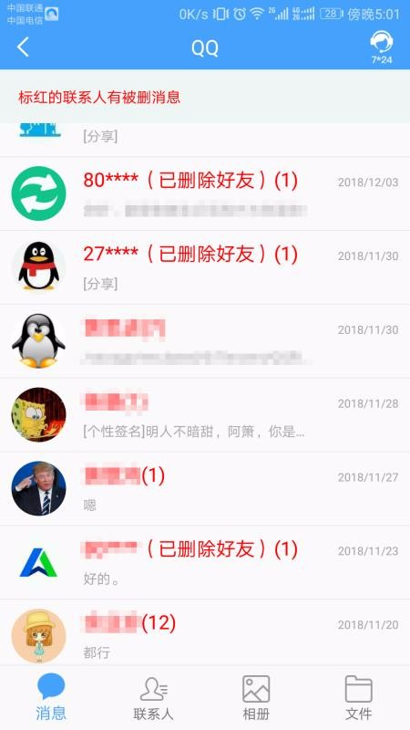 QQָʦֻapp-QQָʦ v1.3.15 ׿