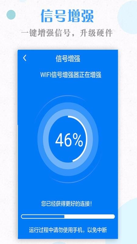 WiFiԿֻapp-WiFiԿ v1.2.8 ֻ
