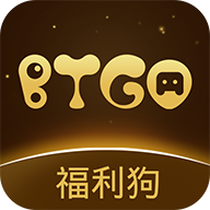 BTGO游戏盒最新版提供下载-BTGO游戏盒最新版安卓版提供下载