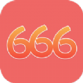 666-666氲׿°