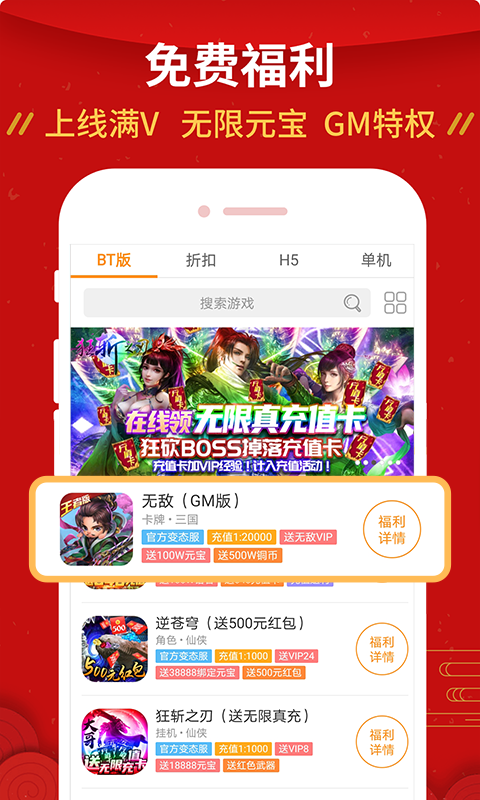 췵ֻapp-췵app°v8.2.8