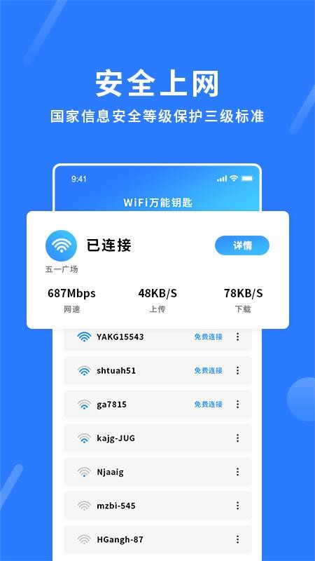 wifiֻappأδߣ-wifi v1.0 ֻ