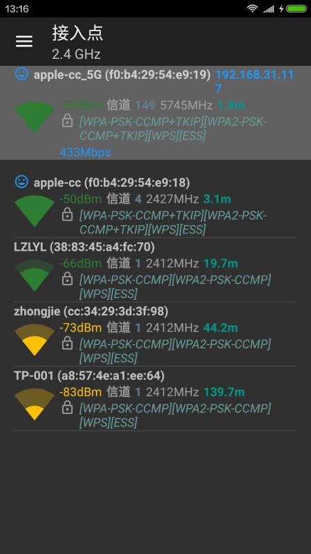 wifiֻappأδߣ-wifi v7.2.5 ׿
