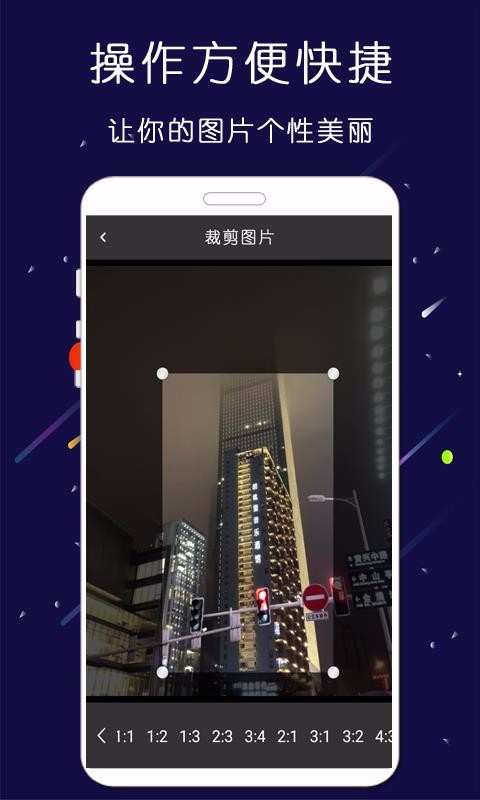 ΢̴ʦͼֻapp-΢̴ʦͼ v9.12.33 ֻ