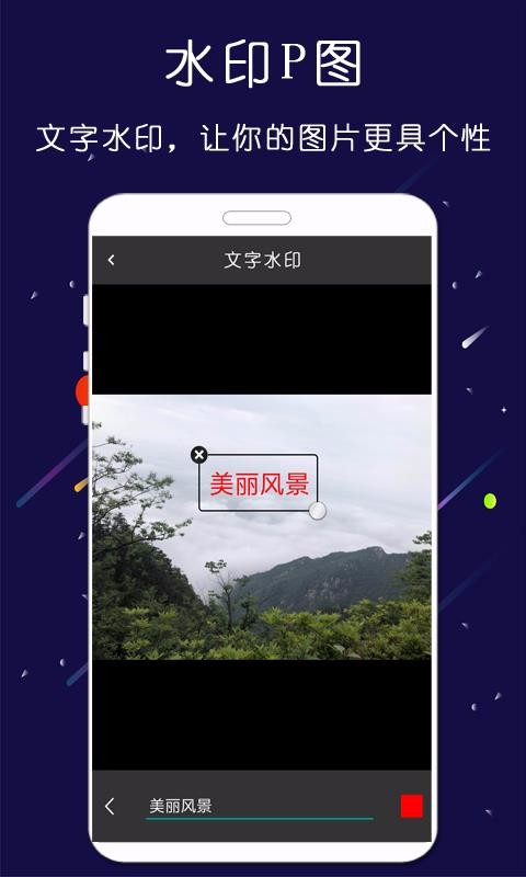 ΢̴ʦͼֻapp-΢̴ʦͼ v9.12.33 ֻ