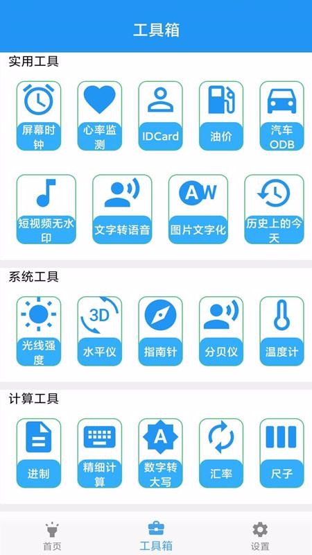 ǹֻapp-ǹ v1.0.7 ׿