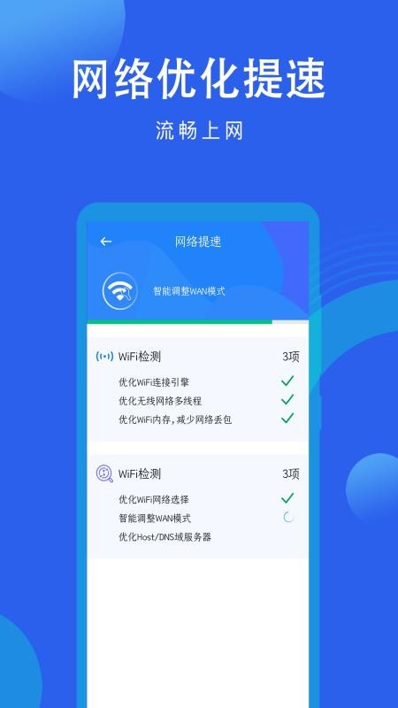 wifiֻappأδߣ-wifi v1.0.2 ֻ