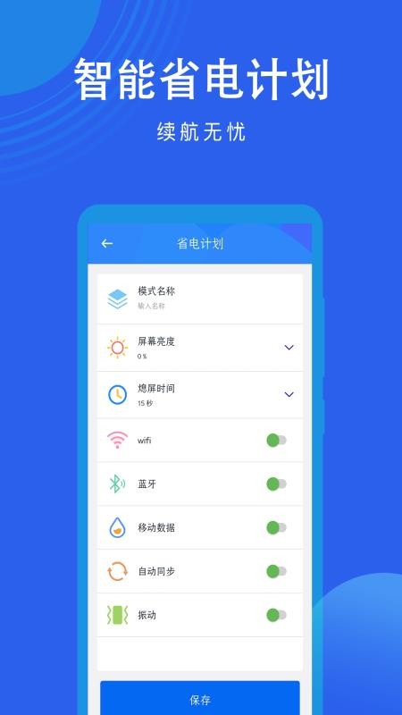 wifiֻappأδߣ-wifi v1.0.2 ֻ