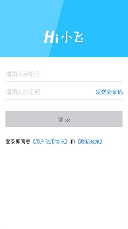 HiСֻapp-HiС v1.0.4 ׿