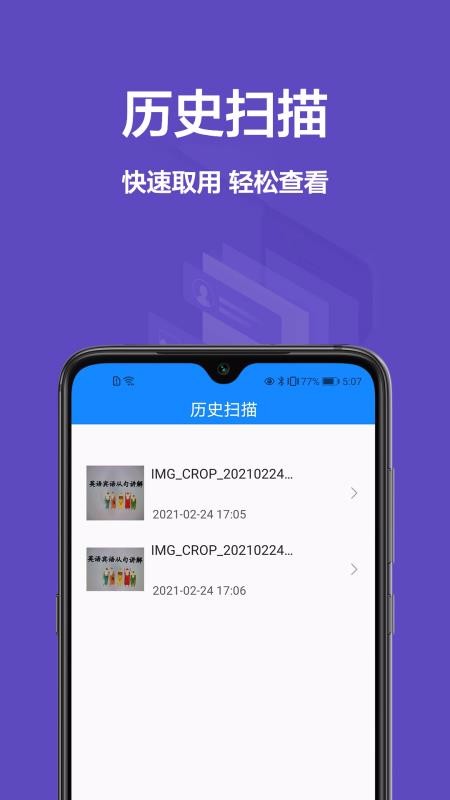 ĵɨֻapp-ĵɨ v1.0.0 ׿