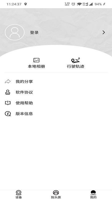 ȫ廥ֻapp-ȫ廥 v1.2.2 ֻ