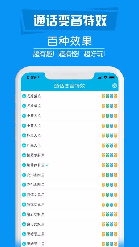 ֱ绰ֻapp-ֱ绰 v4.2.5 ׿