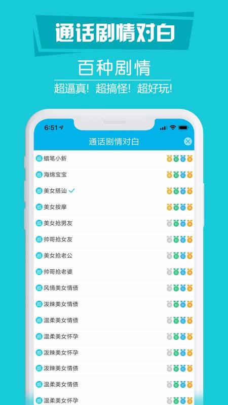 ֱ绰ֻapp-ֱ绰 v4.2.5 ׿