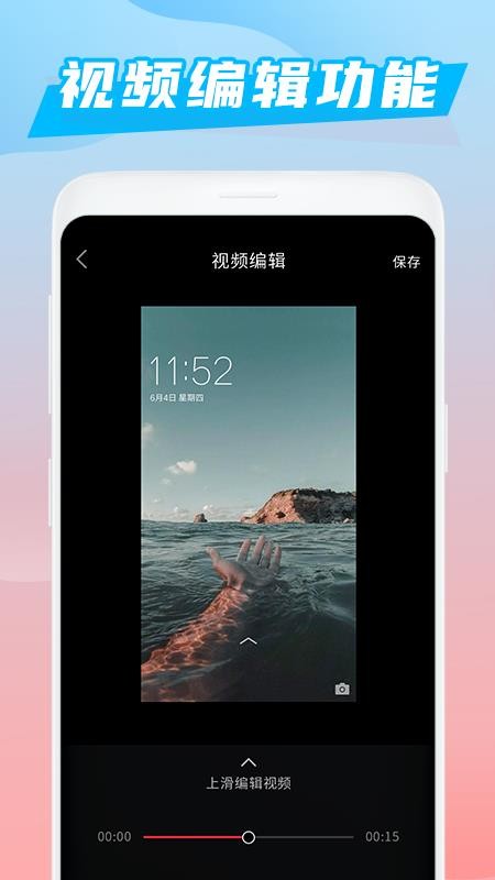 Ѷ¼ʦֻapp-Ѷ¼ʦ v1.0.8 ֻ