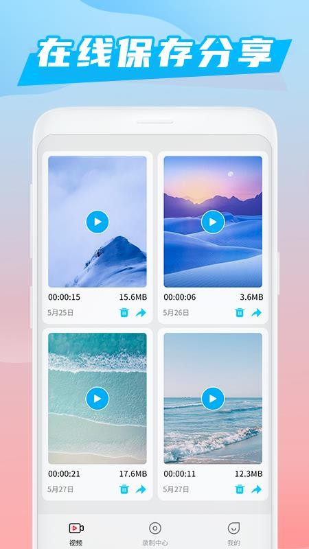 Ѷ¼ʦֻapp-Ѷ¼ʦ v1.0.8 ֻ