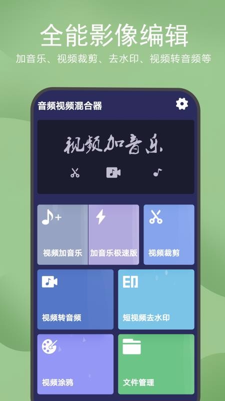 ƵƵֻapp-ƵƵ v1.0.5 ׿