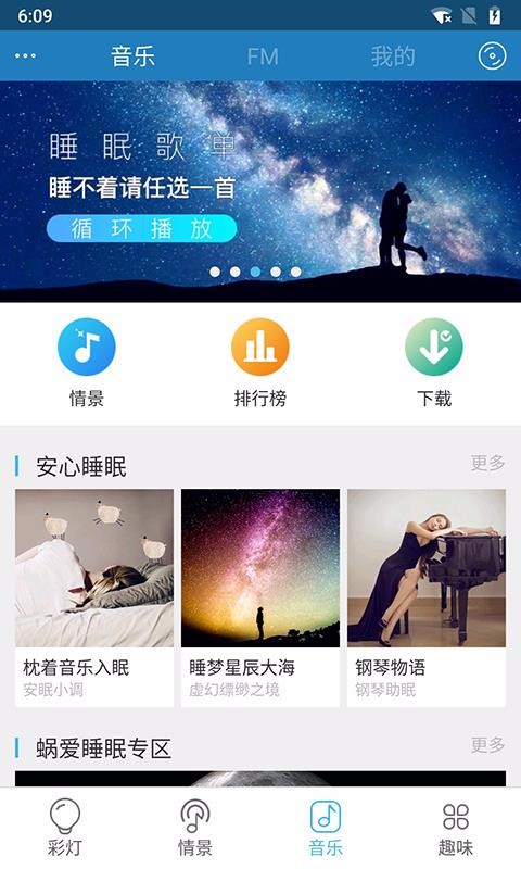 iLight proֻapp-iLight pro v1.76 ֻ