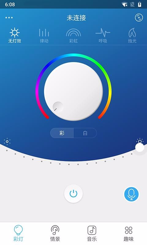 iLight proֻapp-iLight pro v1.76 ֻ