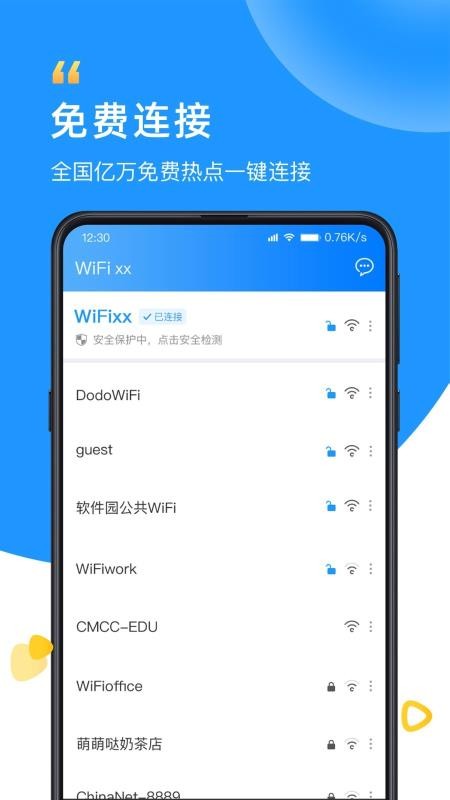 WiFixxֻapp-WiFixx v2.0.0 ׿