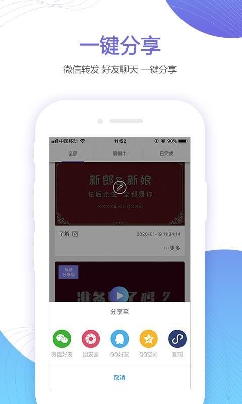 鱴Ƶֻapp-鱴Ƶ v1.1.1 ׿