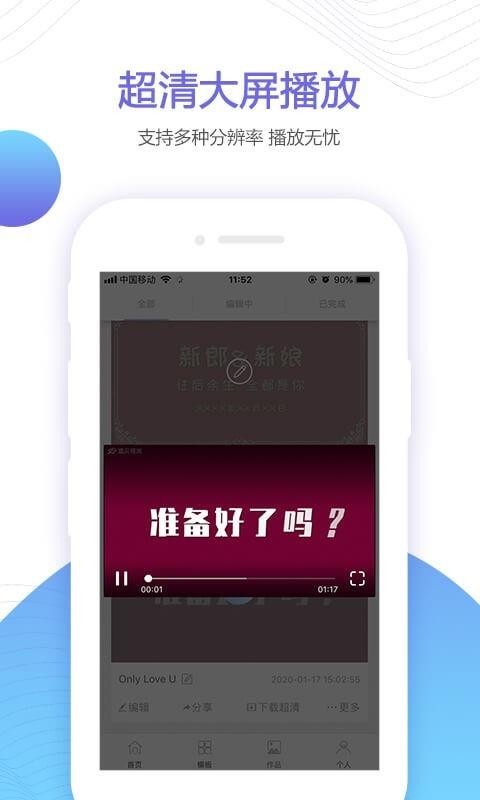 鱴Ƶֻapp-鱴Ƶ v1.1.1 ׿