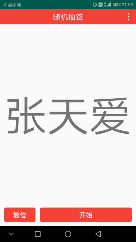 ǩֻapp-ǩ v1.0.6 ׿