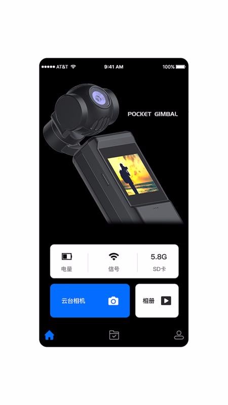 Pocket Gimbalֻapp-Pocket Gimbal v2.0.4 ׿