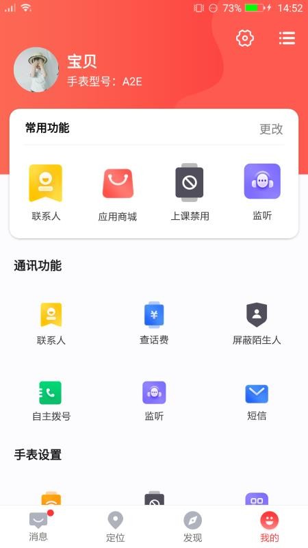 绰ֱֻapp-绰ֱ v4.1.1 ֻ