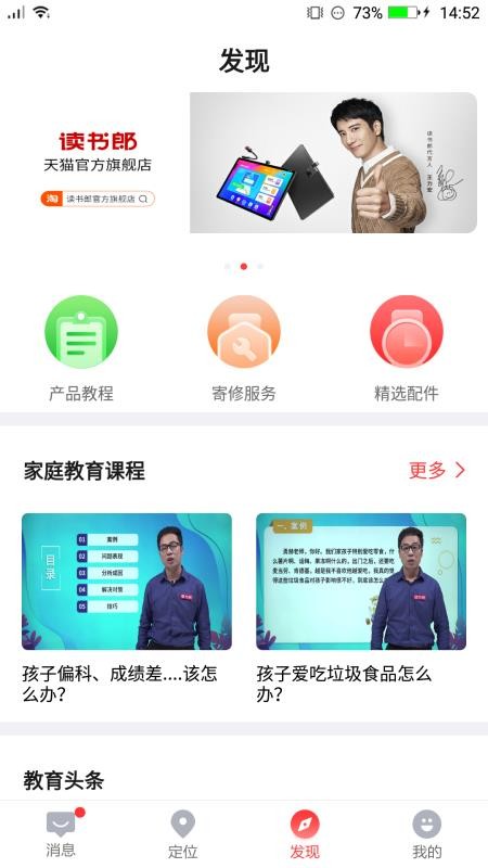 绰ֱֻapp-绰ֱ v4.1.1 ֻ