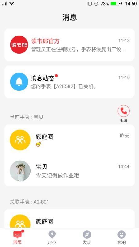 绰ֱֻapp-绰ֱ v4.1.1 ֻ