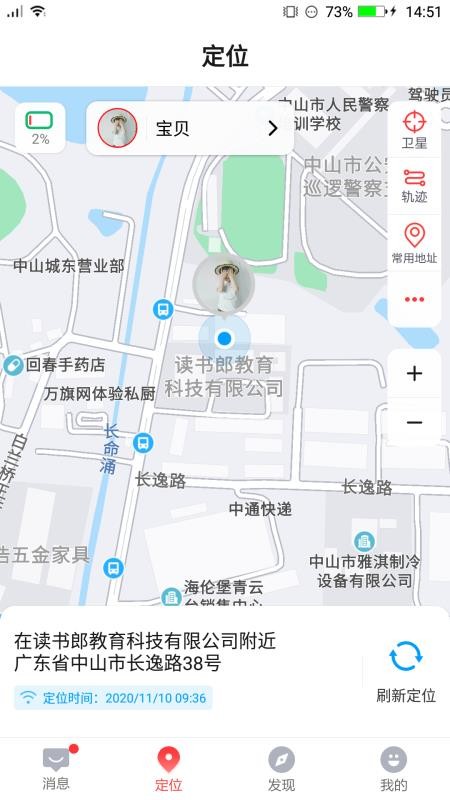 绰ֱֻapp-绰ֱ v4.1.1 ֻ