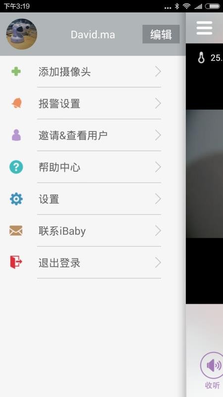 iBaby Careֻapp-iBaby Care v2.9.21 ׿
