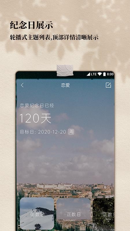 ʱֻapp-ʱ v1.1.0 ׿