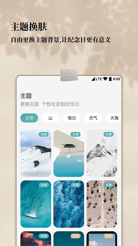 ʱֻapp-ʱ v1.1.0 ׿