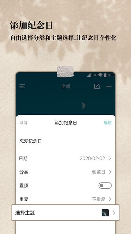 ʱֻapp-ʱ v1.1.0 ׿