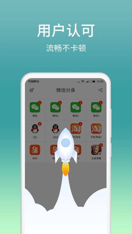 ֻapp- v6.3.9 ׿