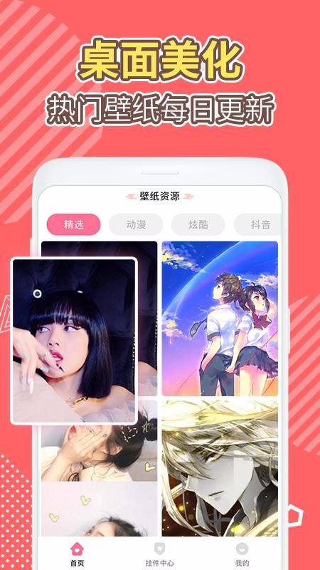 浹ֻapp-浹 v1.0.2 ׿