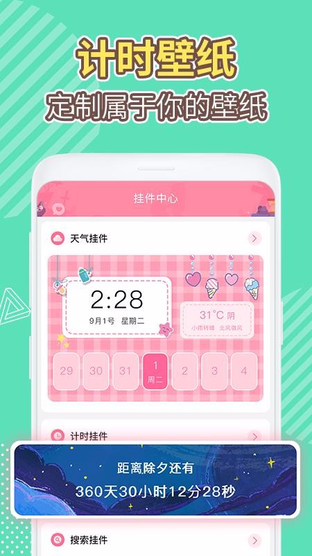 浹ֻapp-浹 v1.0.2 ׿