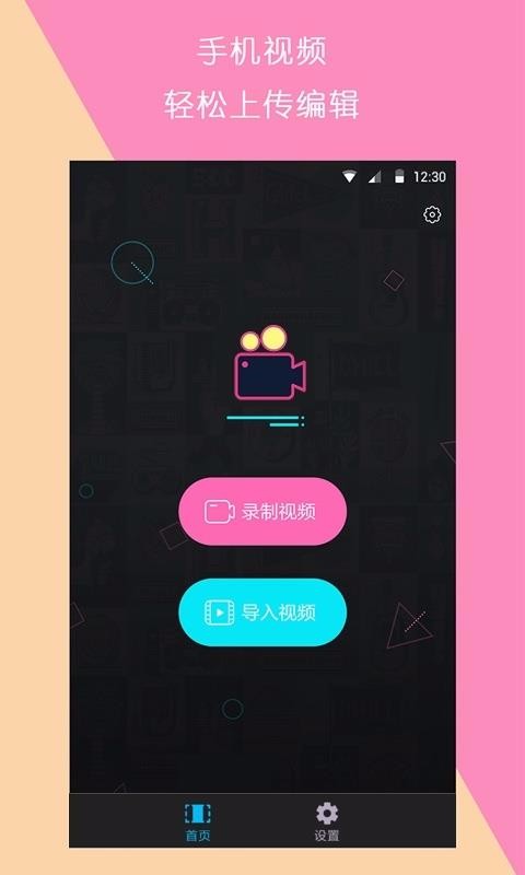 Ƶֻapp-Ƶ v1.1.2 ֻ