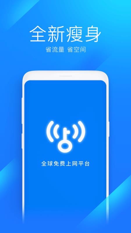 WiFiԿ׼ֻٰapp-WiFiԿ׼ٰ v6.1.39 ֻ