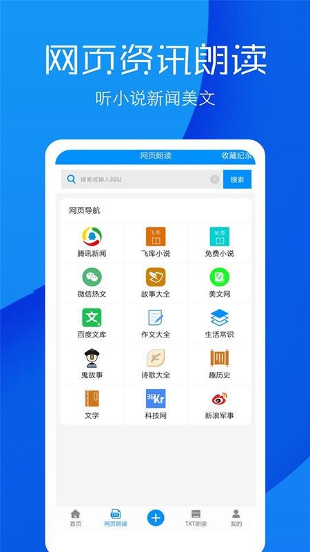 תֻapp-ת v9.0 ֻ