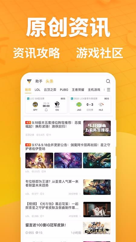 羺ֻapp-羺 v1.5.8 ׿