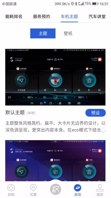 ǵƷֻapp-ǵƷ v4.8.2 ׿