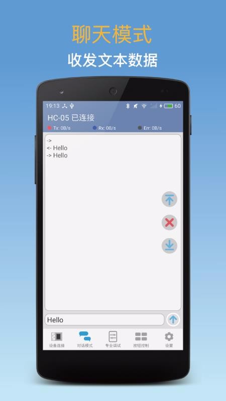 ֻapp- v1.9 ׿