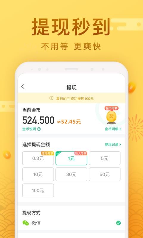 찮ֻapp-찮 v1.1.2.3.0.0804.2116 ֻ